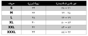 سایزبندی استاندارد شورت زنانه