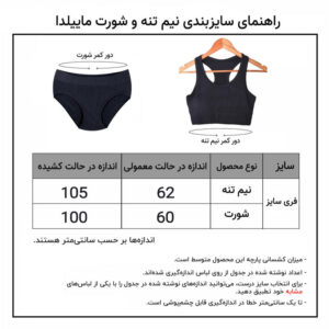 1ست شورت و نیم تنه زنانه ماییلدا مدل 3776 رنگ سبز