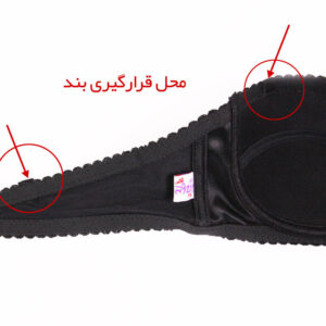 سوتین زنانه آذین مدل 3602-W-B-CR بسته 3 عددی