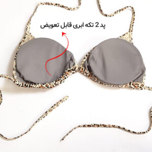 مایو زنانه ماییلدا مدل 2 تکه کد 3686-7100-3