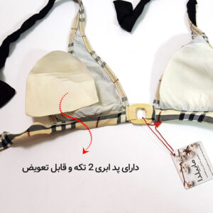 مایو زنانه ماییلدا مدل بدون فنر کد 3903-4