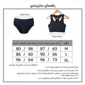 مایو زنانه ماییلدا مدل بدون فنر کد 3903-2