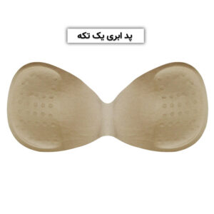 ست نیم تنه و شورت ورزشی زنانه ماییلدا مدل 3774