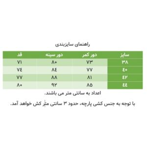 مایو زنانه زاگز کد 1689