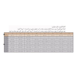 مایو زنانه رُزمی مدل L143060