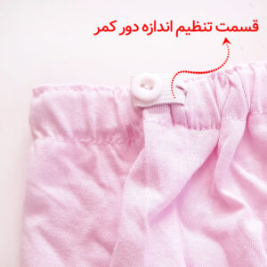 شورت بارداری ماییلدا مدل 4021
