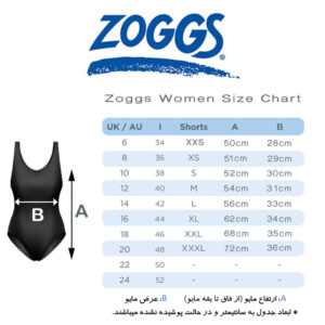 مایو زنانه زاگز مدل 477232
