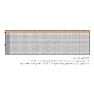 مایو زنانه رُزمی مدل L143020