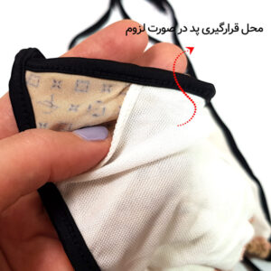 مایو زنانه ماییلدا مدل بدون فنر کد 3903-3