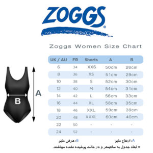 مایو زنانه زاگز مدل 5788434