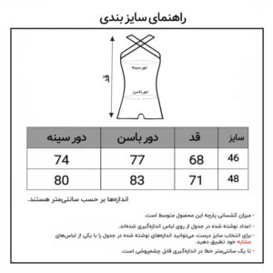 مایو زنانه ماییلدا کد 3797-3