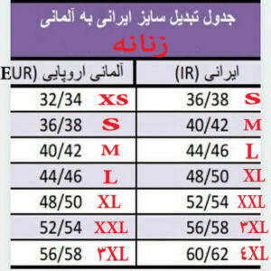 روبدوشامبر زنانه اسمارا مدل توری کد 11729473