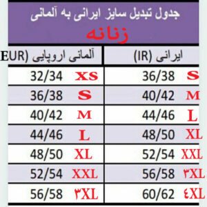 لباس خواب زنانه اسمارا مدل پیراهنی کد 10376204