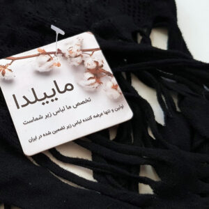 لباس خواب زنانه ماییلدا مدل فانتزی کد 4254-81071