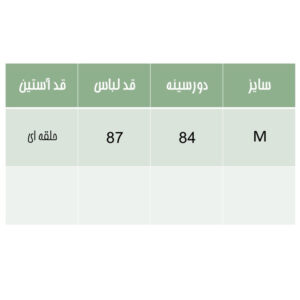 لباس خواب زنانه اچ اند ام مدل خرگوش