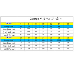 لباس خواب زنانه جورج مدل 83701