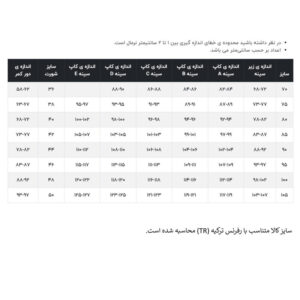 لباس خواب زنانه ان بی بی مدل 3974-99