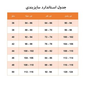 لباس خواب زنانه مدل 01