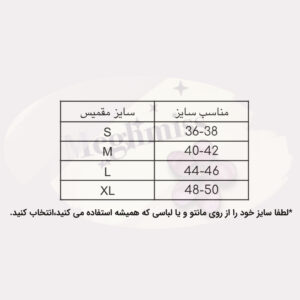 لباس خواب زنانه مقمیس مدل کوتاه