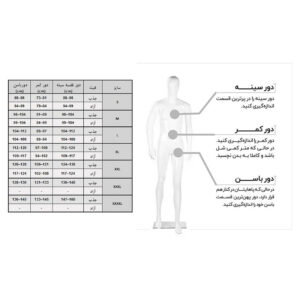 لباس خواب زنانه مدل پلنگی جذب