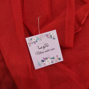 لباس خواب زنانه ناتوسا مدل NT153