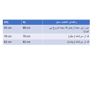 لباس خواب زنانه ماراندا مدل LKH4