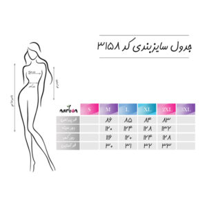 روبدوشامبر زنانه ناربن مدل 1521652-21