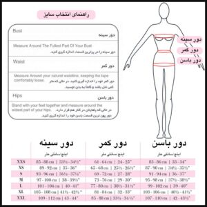 لباس خواب زنانه تویین کد T-2021-03