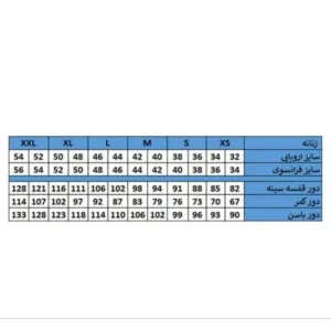 شورت گنی زنانه اسمارا مدل sw15