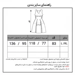 لباس خواب زنانه اینتیمو مدل تونیک کد 3994-6141