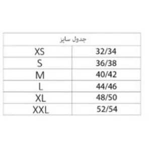 گن زنانه اسمارا مدل rosh es مجموعه 5 عددی