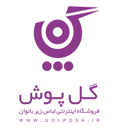 لباس زیر زنانه