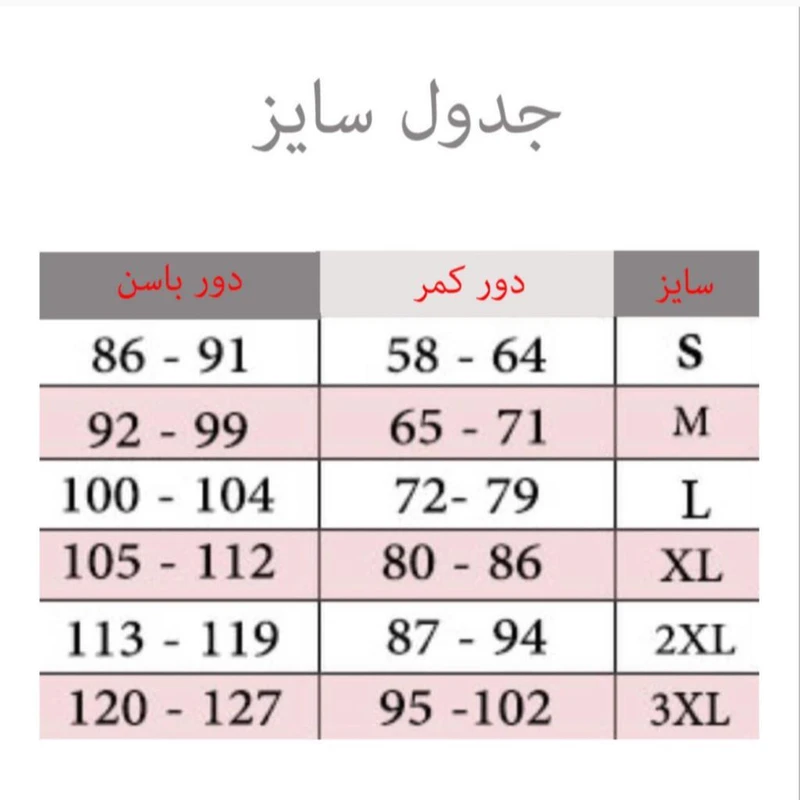 شورت زنانه کوزا مدل 54236 مجموعه هفت عددی