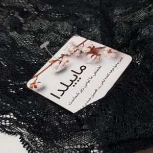 شورت زنانه ماییلدا مدل گیپوری نیم پا کد 4688-6