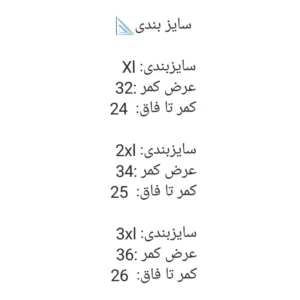 شورت زنانه دومینانت مدل 55000 بسته 3 عددی
