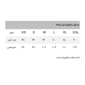 شورت زنانه دفکتو مدل 985BK27 مجموعه 3 عددی