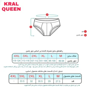 شورت زنانه کرال کوئین کد 0002 مجموعه 3 عددی