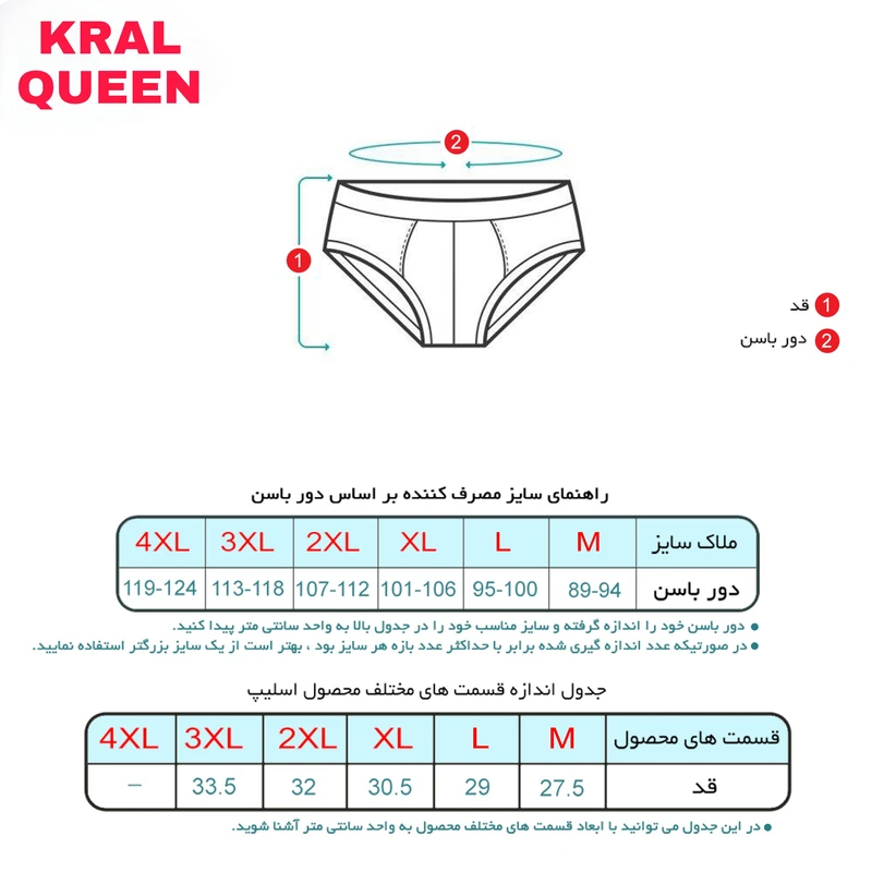 شورت زنانه کرال کوئین کد 0002 مجموعه 3 عددی