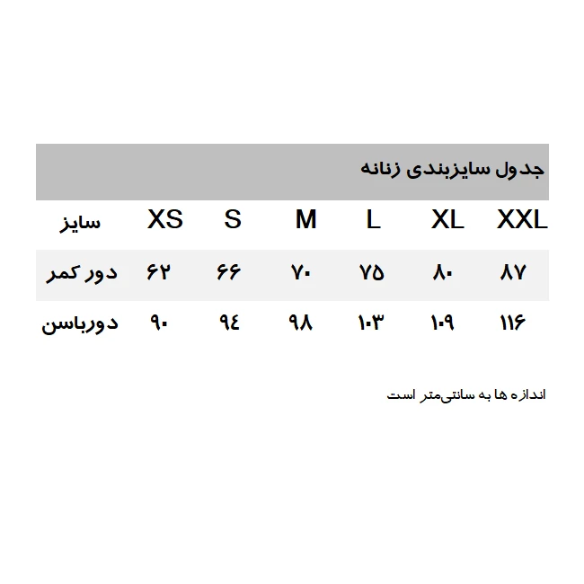 شورت زنانه دفکتو مدل 416RD256 مجموعه 3 عددی