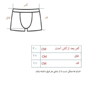شورت زنانه مدل نیم پا غزل کد 476