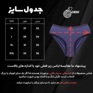 شورت زنانه دارما مدل mass-12 مجموعه 12 عددی