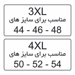 شورتکس زنانه آسوده مدل پلاس کد A-131