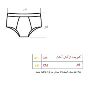 شورت زنانه مدل قاصدک غزل کد 1404
