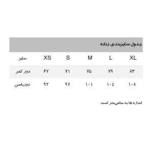 شورت زنانه کالینز مدل 14PKBL2327 مجموعه 6 عددی