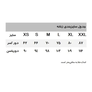 شورت زنانه کالینز مدل 72CLBK5236 مجموعه 2 عددی