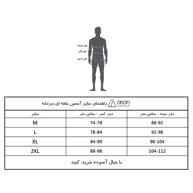 شورت زنانه آریان نخ باف مدل 2361
