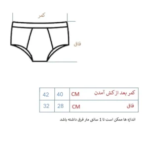 شورت زنانه طرح نقاب اورانوس کد 632e مجموعه 2 عددی