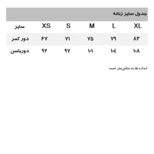 شورت زنانه کالینز مدل 37CLBK4678 مجموعه 3 عددی