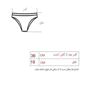 شورت زنانه مدل لامبادا کمر گیپور کد 1193