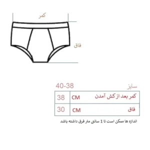 شورت زنانه مدل ام دی کد 1787M
